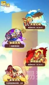 魔宠降临联御灵霄怎么玩