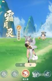 灵兽大冒险地府加点方法