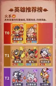 魔宠降临哪吒有什么技能