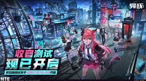 异环海底隧道位置在哪