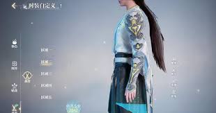 诛仙2如何自定义时装