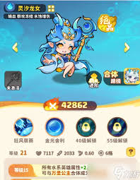 魔宠降临玄霄雷使如何合成