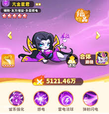 魔宠降临玄霄雷使如何进行配队