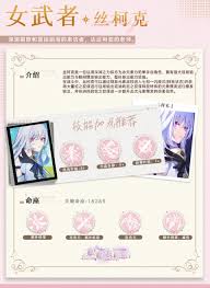 原神丝柯克要不要升级普通攻击