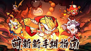 魔宠降临如何挑选局内技能