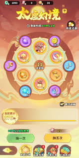 魔宠降临魔宠活动怎么玩