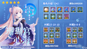 原神未熄的剑柄怎么获得