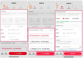 小红书商家如何入驻平台