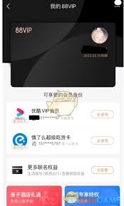 淘特app怎么领取优酷会员