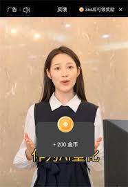 红果金币变少如何解决