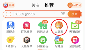 淘宝大赢家最早的束腰雏形出现于我国哪个朝代