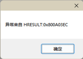 MicrosoftOffice安装遇依赖组件问题如何解决