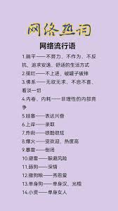 上岸是什么意思