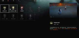 异人之下pve对战玩法攻略