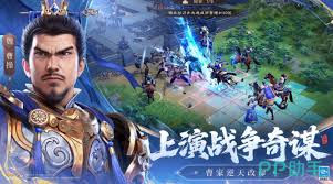 新三国志曹操传魏国哪个武将厉害