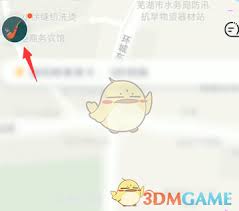 嘀嗒顺风车如何开电子发票