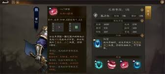 新三国志曹操传曹仁之影怎么通关