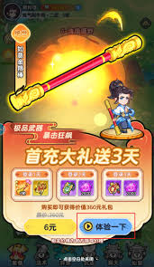 软泥星球0氪怎么玩