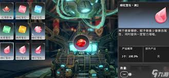 星痕共鸣镶嵌什么装备最好