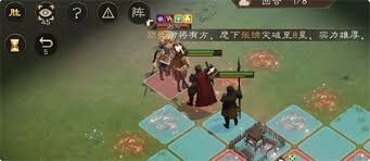 新三国志曹操传公孙瓒之影怎么通关