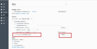 mac版火狐浏览器如何清理缓存文件