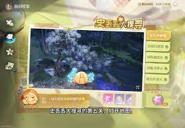 无限暖暖1.7版本第五个丢丢典雅之处在哪