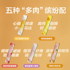 伊对聊天是否收费