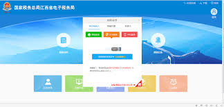 新版河南省电子税务局如何进行印花税申报