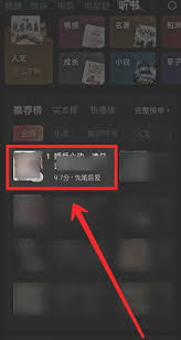 红果提现安全可靠吗