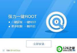 一键root精灵如何开启root权限