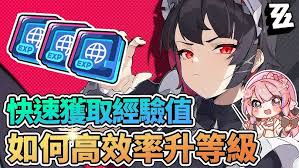 B站怎么获得经验