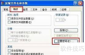 文件夹加密教程：如何保护个人隐私数据安全