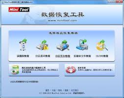 如何制作数据恢复工具