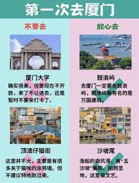 去厦门旅游想吃当地特色面条该点什么