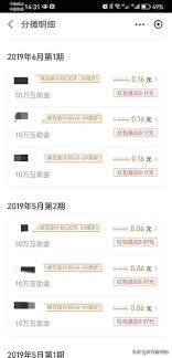 支付宝相互宝如何报销费用