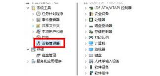 win11系统如何更新声卡驱动