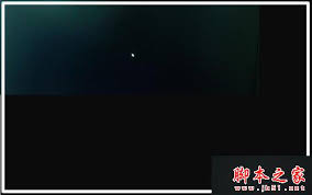 电脑开机黑屏只有鼠标怎么办