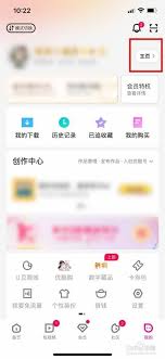 优酷如何置顶自己的视频