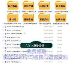 抖音僵尸号如何养活