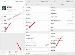 微信如何屏蔽好友