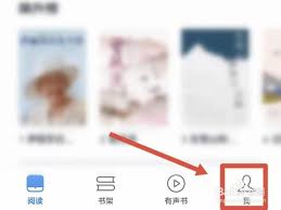 微信读书如何设置首行缩进