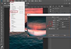 如何用ps调图片大小