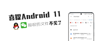 com.tencent.mm文件是什么