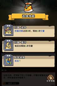 帝国史诗挑战有哪些