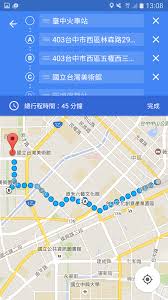手机如何安装google地图