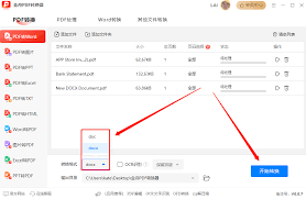 在线pdf如何转换成word