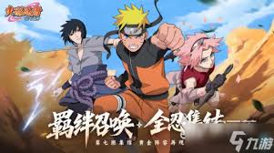 火影忍者：木叶高手何时上线