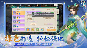 梦想世界长风问剑录新手入门有哪些日常任务推荐