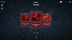 九王国王难度如何快速通关