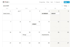 行程日历软件推荐